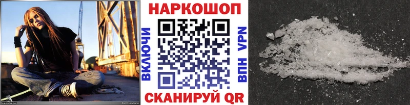 Купить ГАШИШ  Конопля  Меф  Шахунья