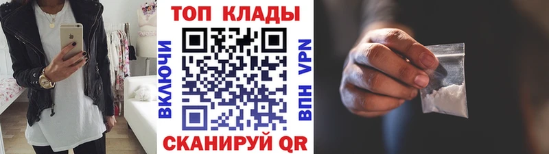 COCAIN Шахунья