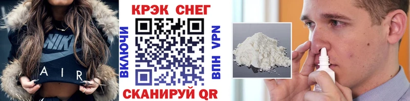 Купить закладки  Шахунья  Cocaine 98% 