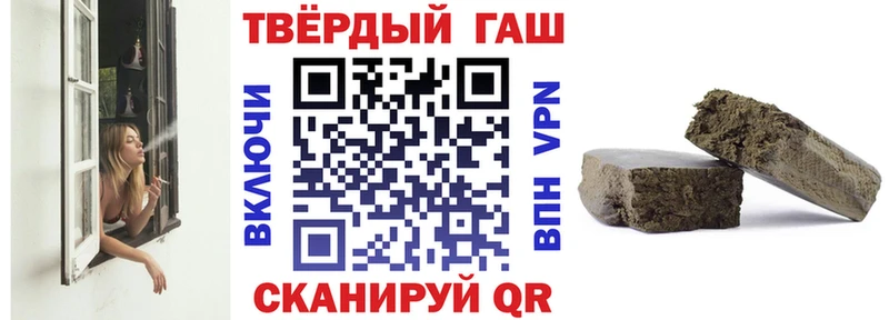 Купить где  Шахунья  ГАШ гашик 