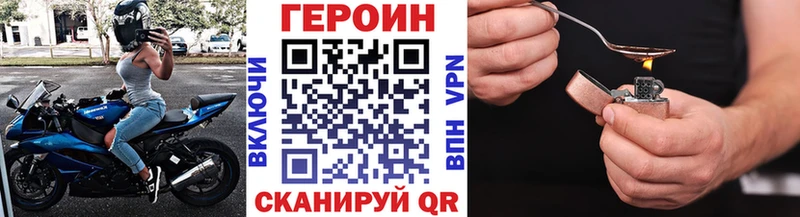 Героин Афган  Купить где  Шахунья 