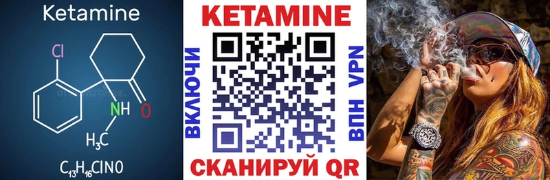 Купить закладки  Шахунья  Кетамин ketamine 