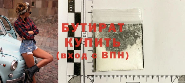 индика Нязепетровск