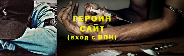 метадон Няндома