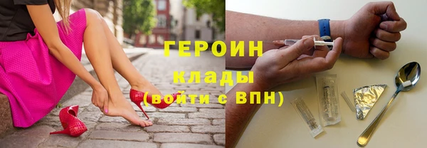 наркотики Нягань