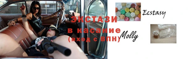 индика Нязепетровск
