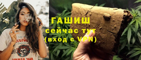 синтетический гашиш Осташков