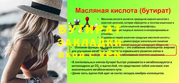 гашишное масло Осинники