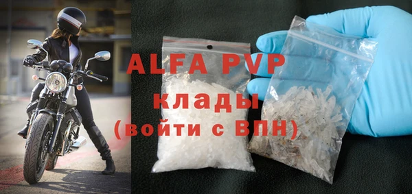 метадон Няндома