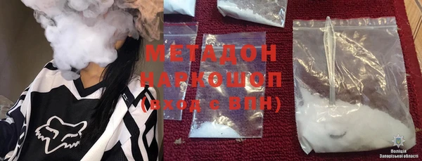 метадон Няндома