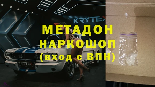 наркотики Нягань