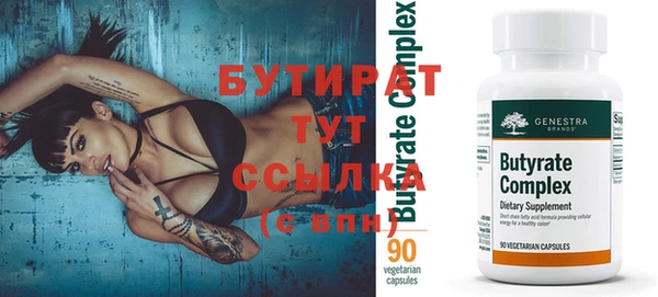 индика Нязепетровск