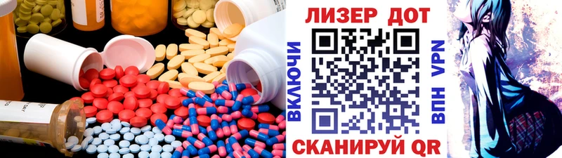 ЛСД экстази кислота  Купить  Шахунья 