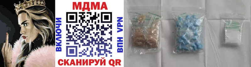 МДМА VHQ  Купить  Шахунья 