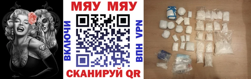 Купить закладки  Шахунья  Меф mephedrone 