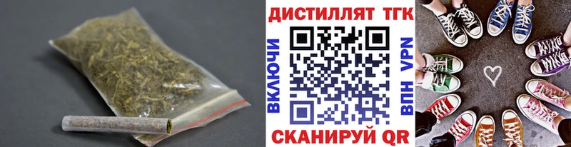 Купить где  Шахунья  ТГК жижа 